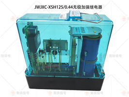 JWJXC-XSH125/0.44無極加強限時保護繼電器